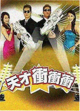 888影视网 中国好声音 音乐综艺